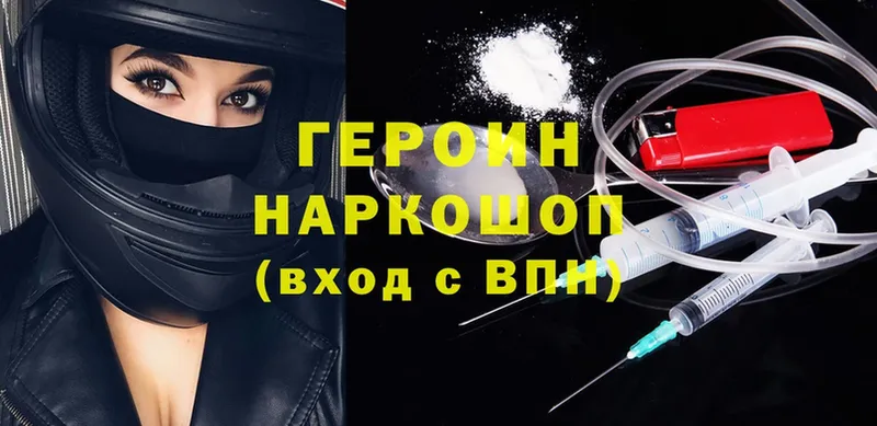 blacksprut ONION  Навашино  ГЕРОИН хмурый 